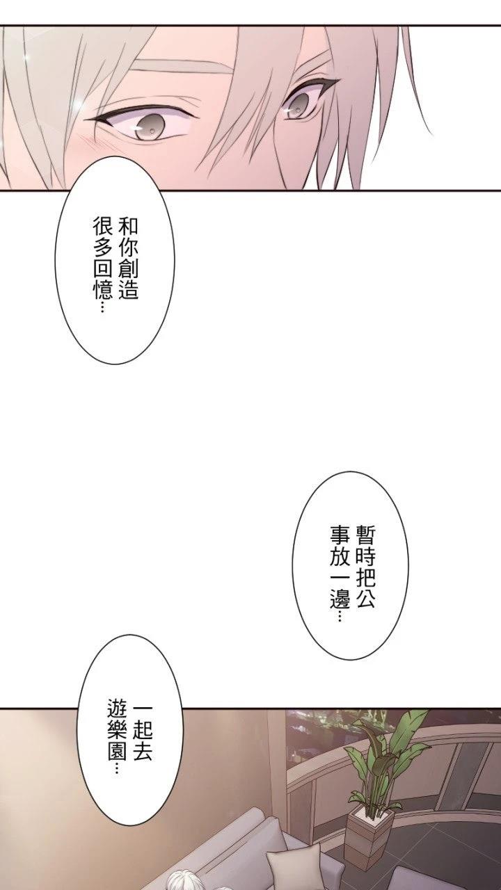 第79话55