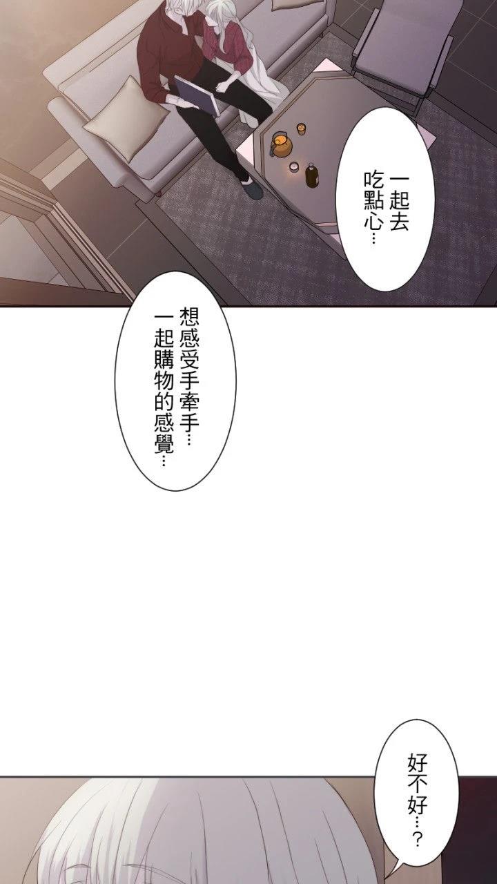 第79话56