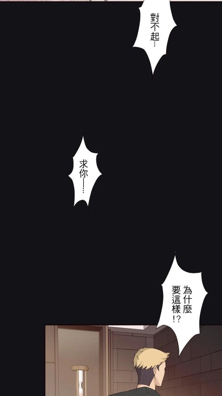 第79话6