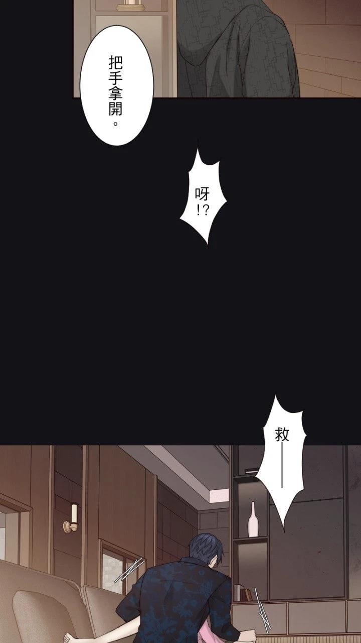 第79话7