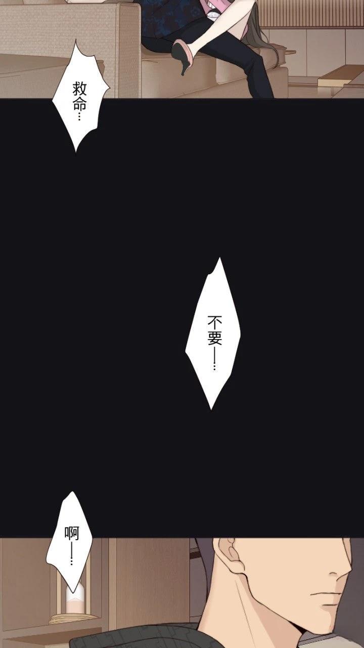 第79话8