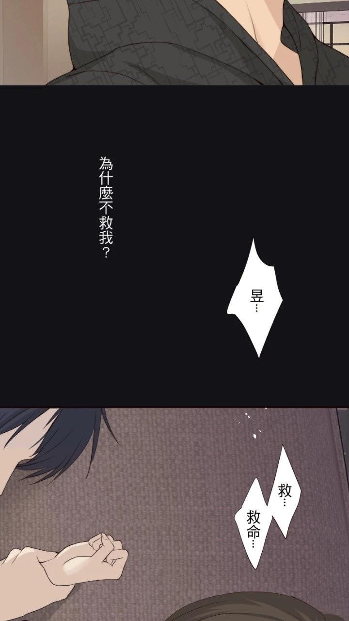 第79话9