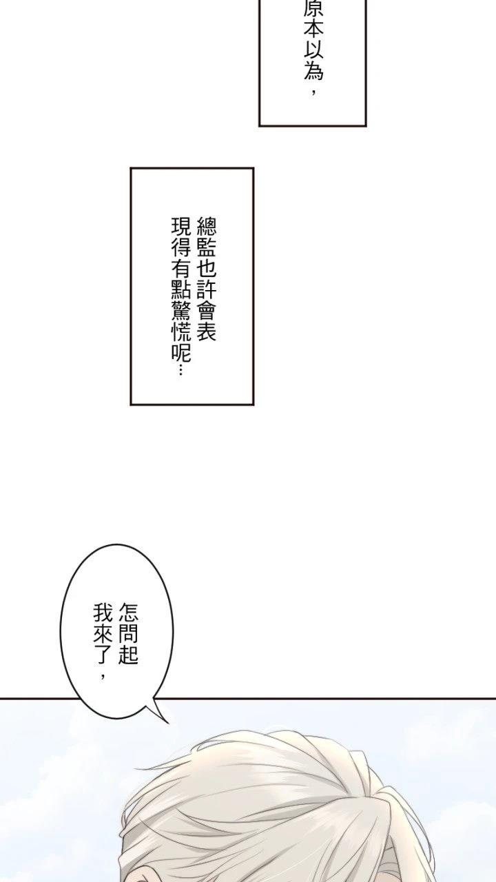 第81话10