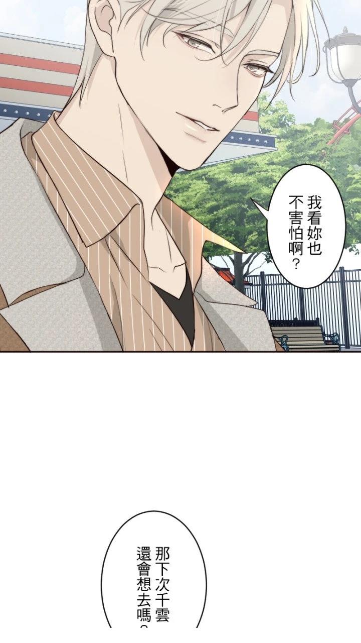 第81话11