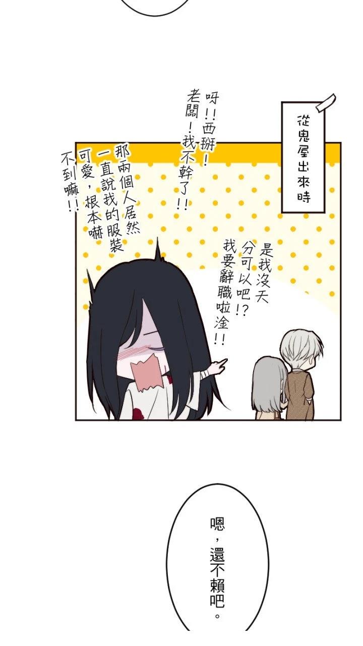 第81话12