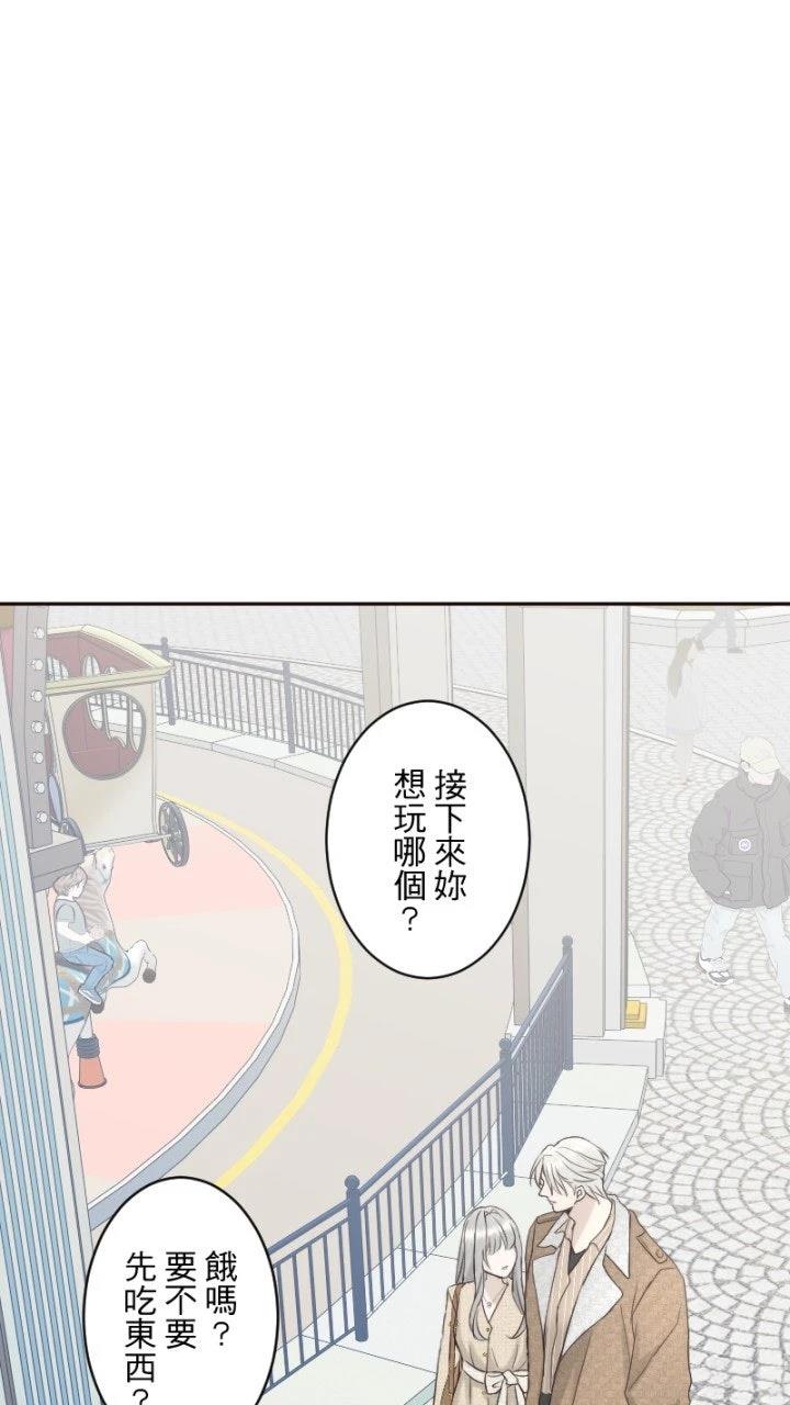 第81话13