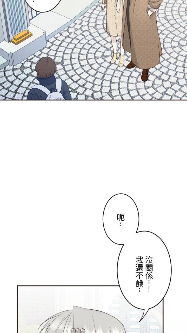 第81话14