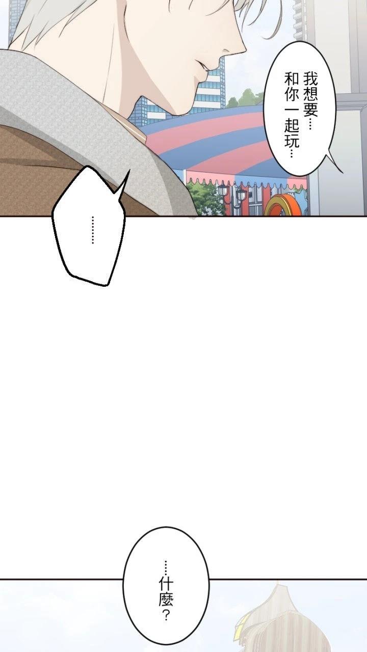 第81话16