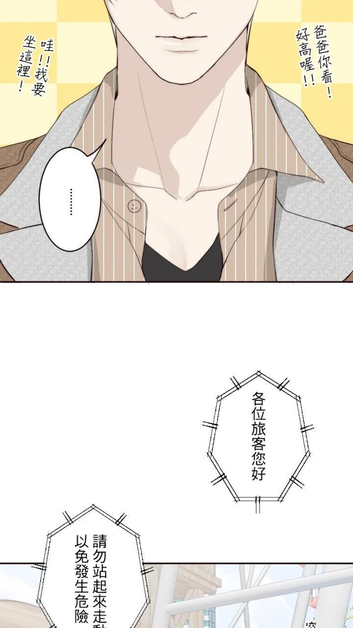 第81话19
