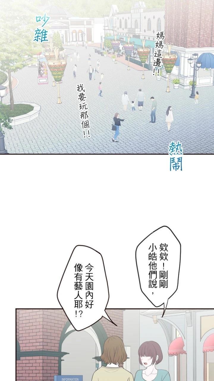 第81话2