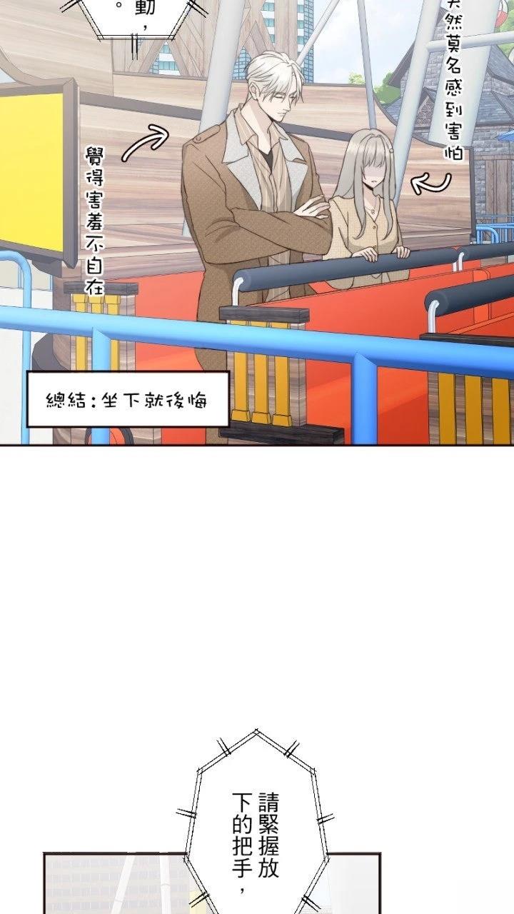 第81话20