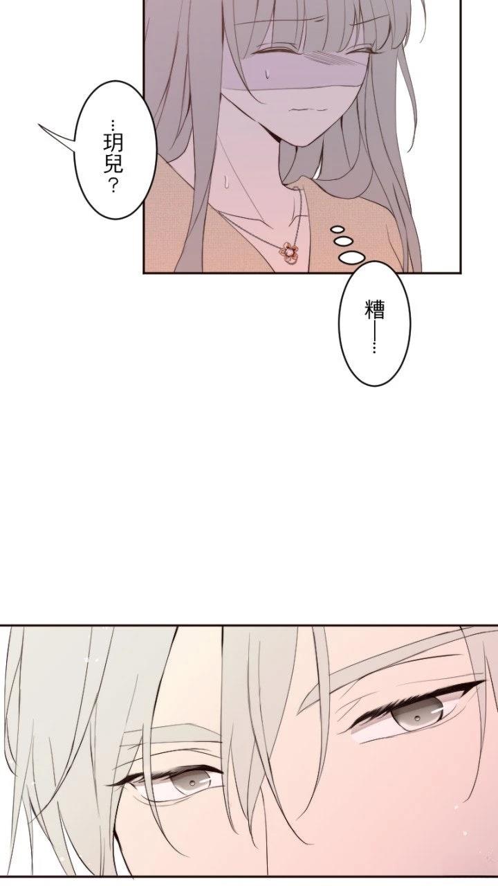 第81话23