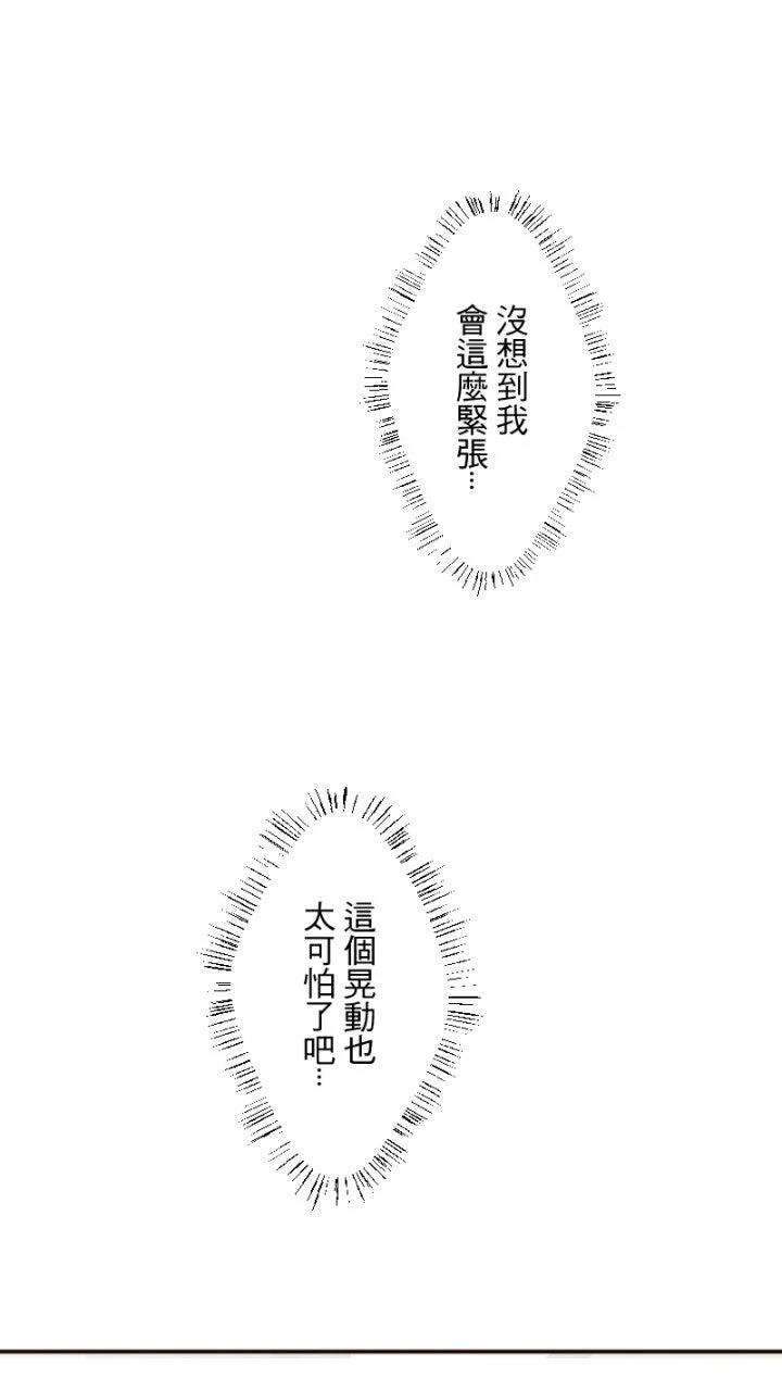 第81话24