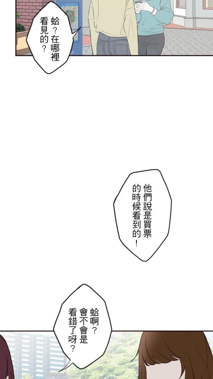 第81话3
