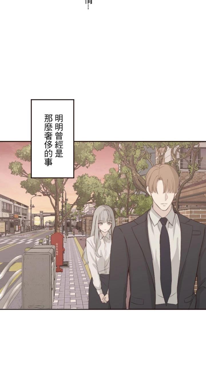 第81话30