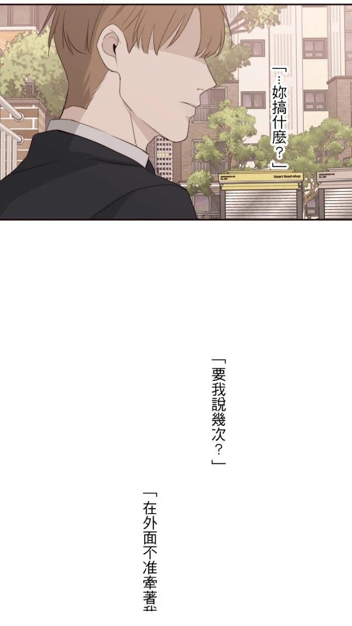 第81话33