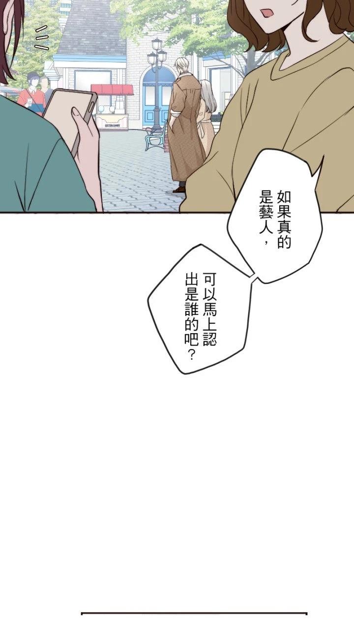 第81话4