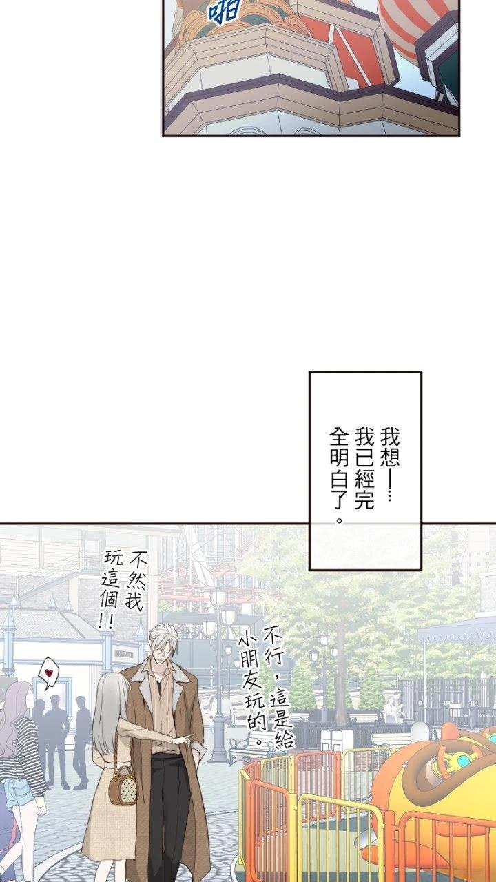 第81话49