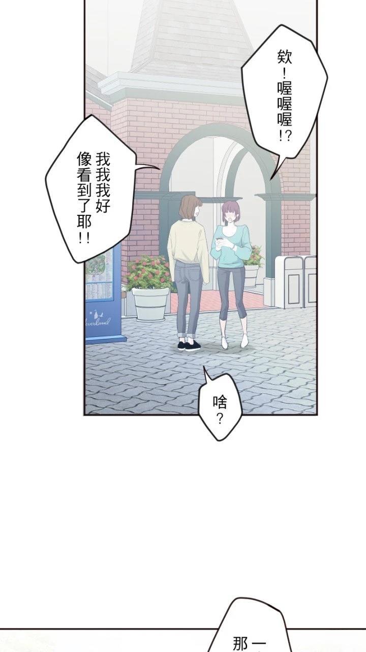 第81话5