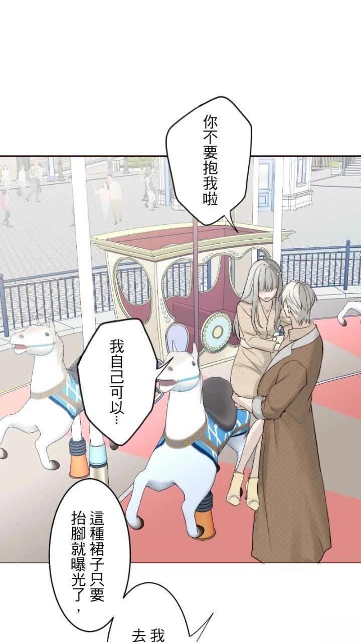 第81话54