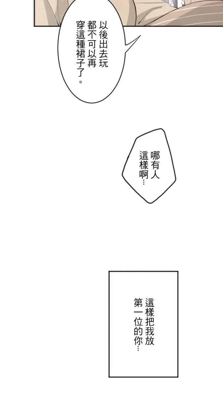 第81话56