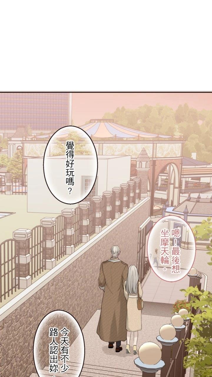 第81话59