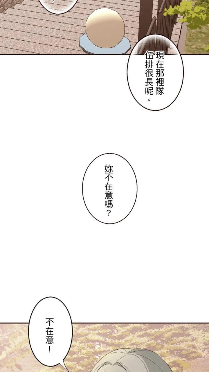 第81话60