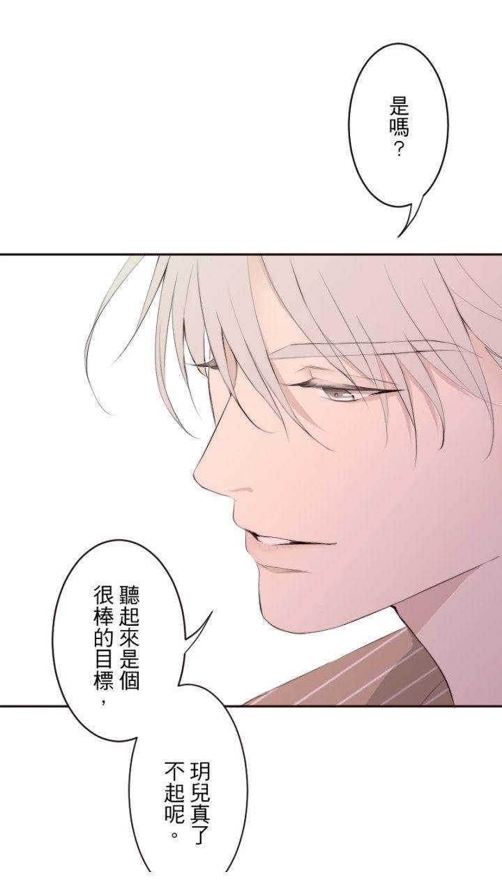 第81话64