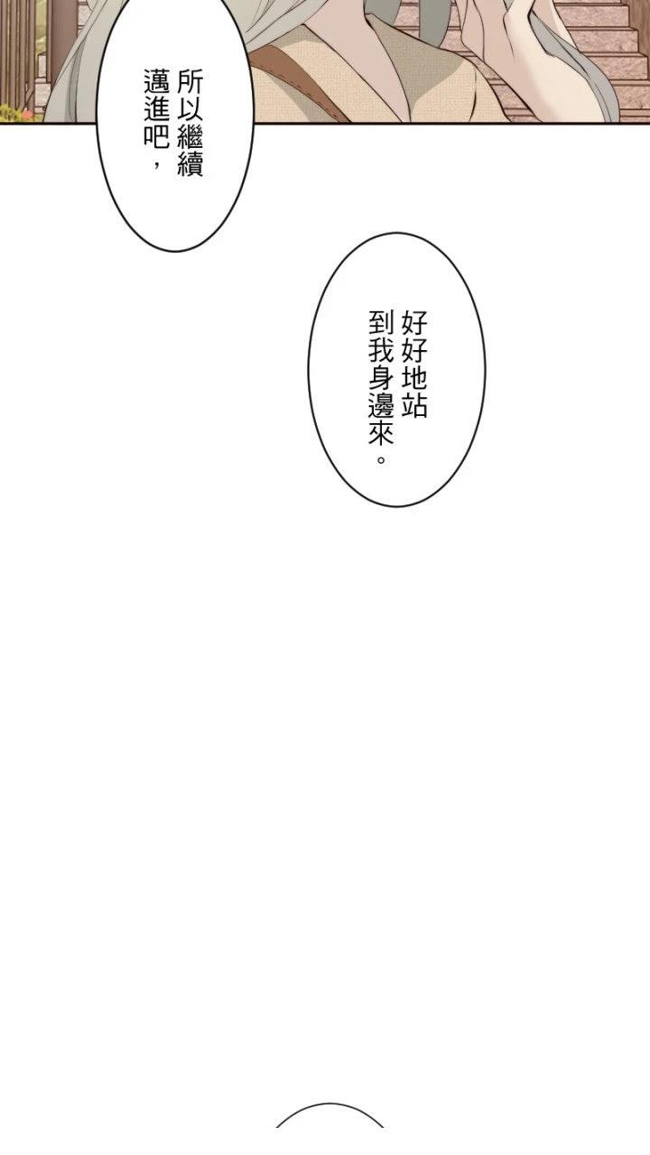 第81话66