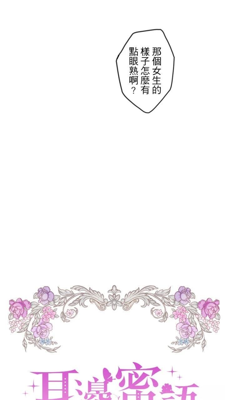 第81话7