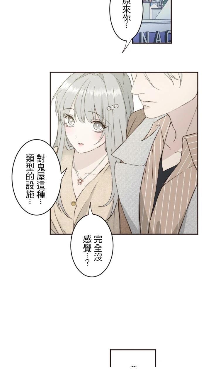 第81话9