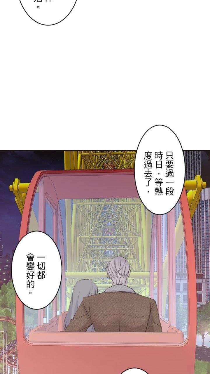 第82话12