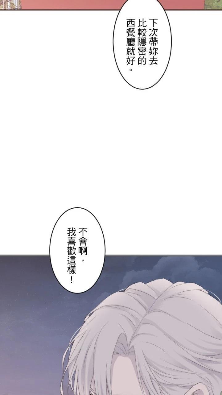 第82话13
