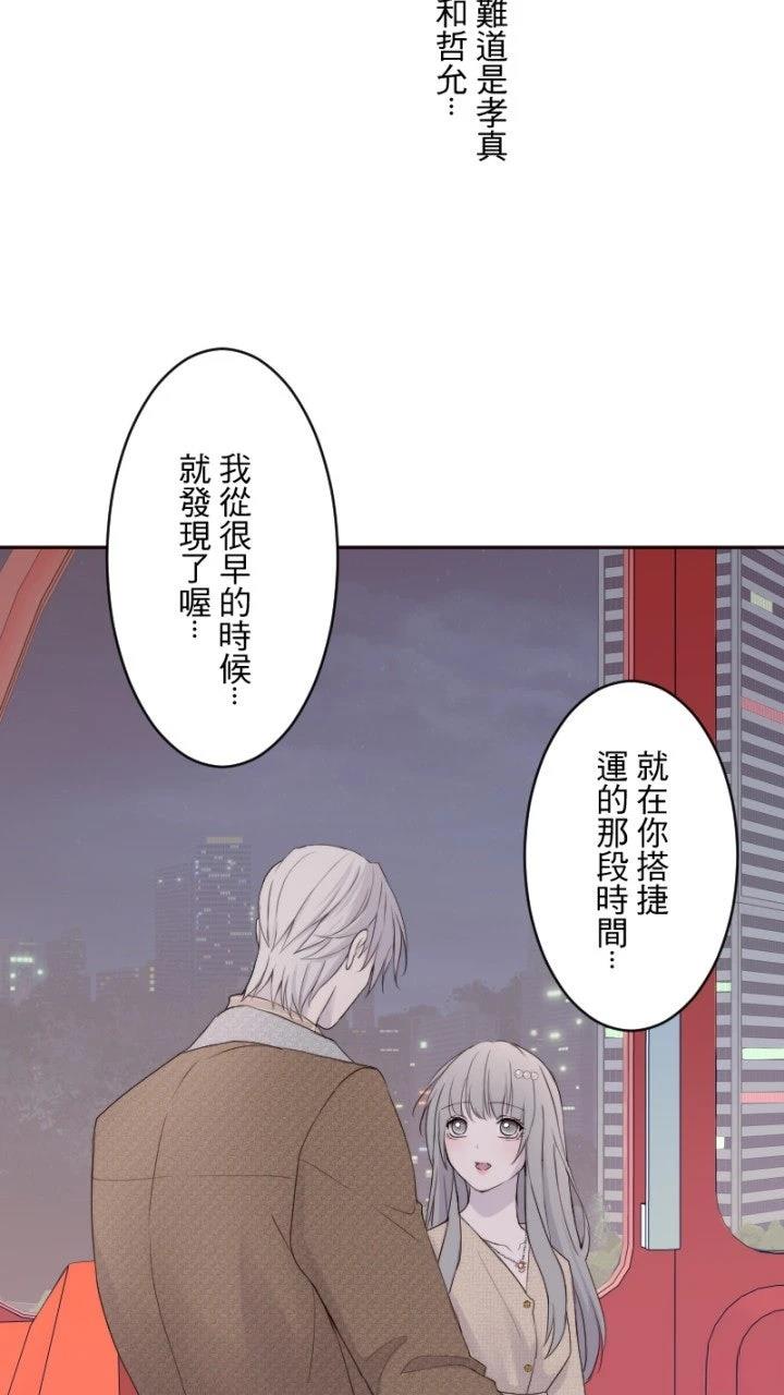 第82话18