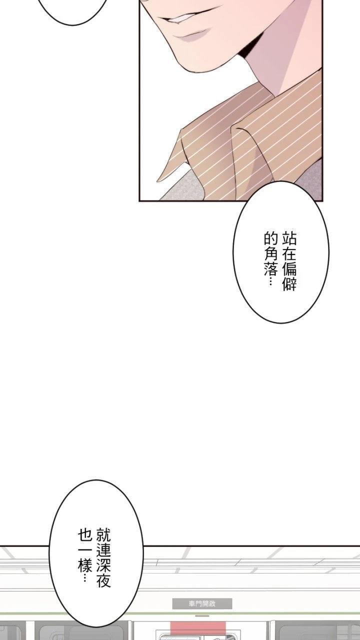第82话20