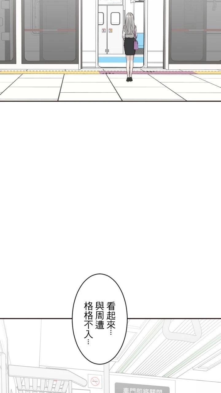 第82话21