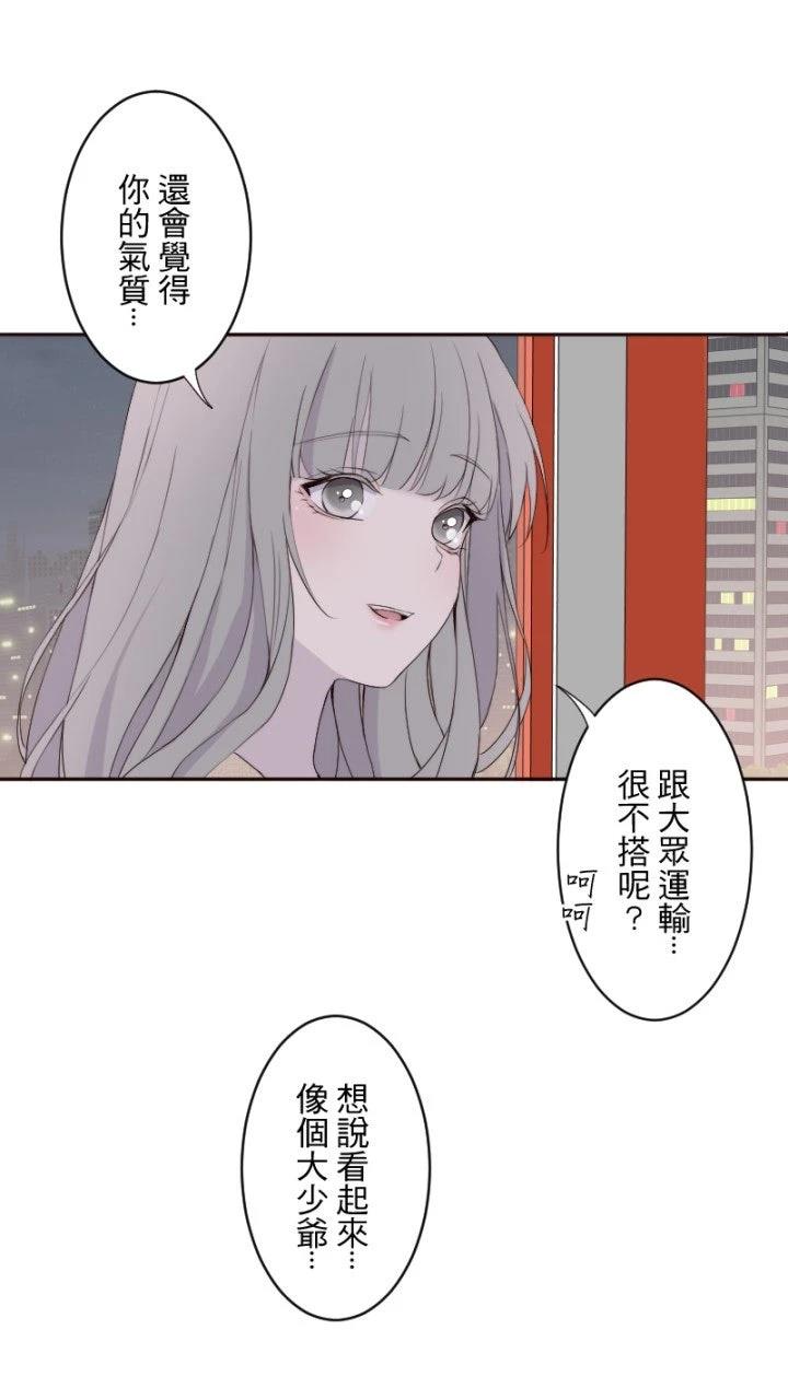 第82话24