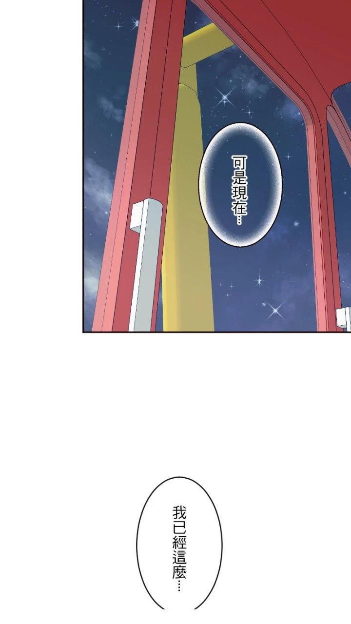 第82话26