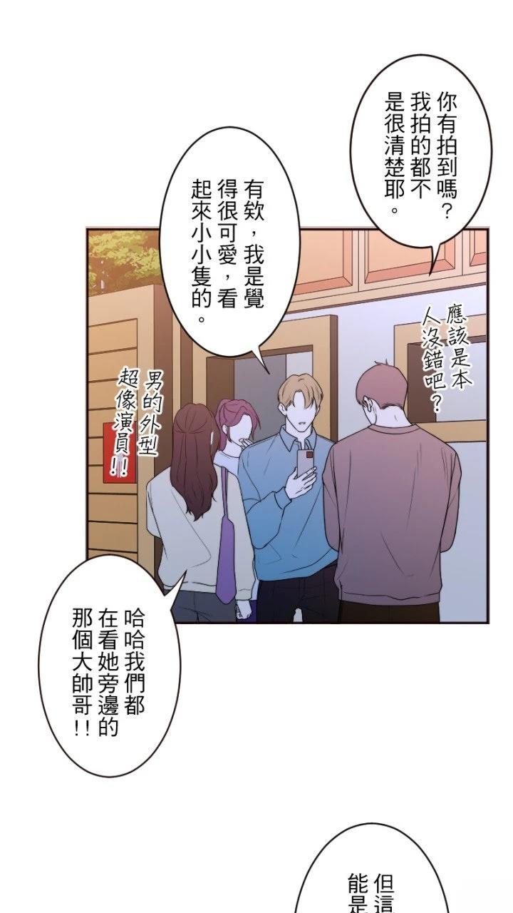 第82话3