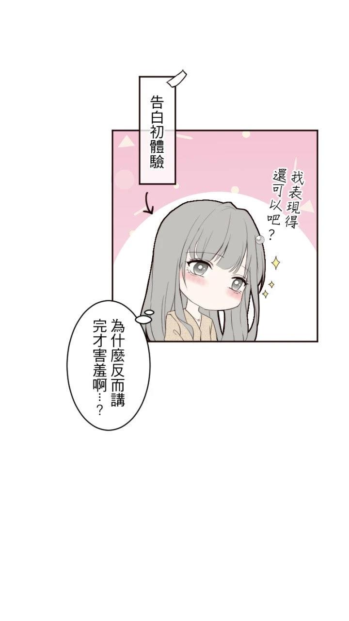 第82话36