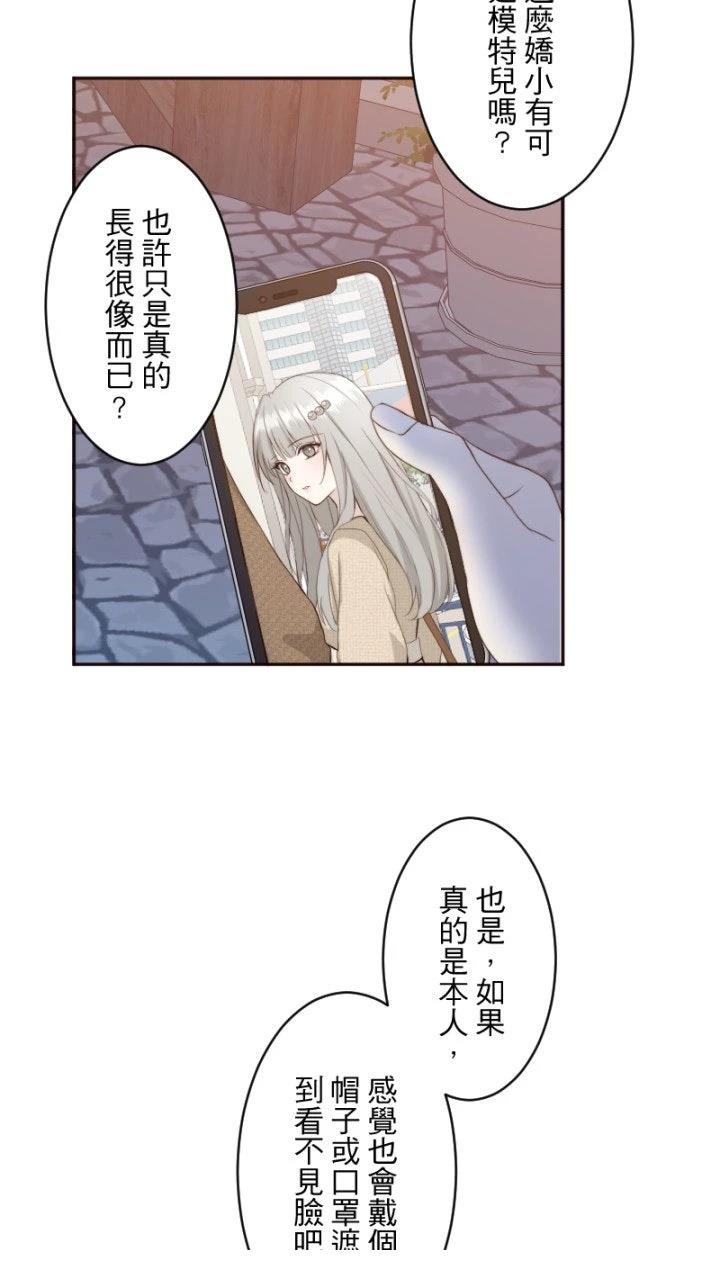 第82话4