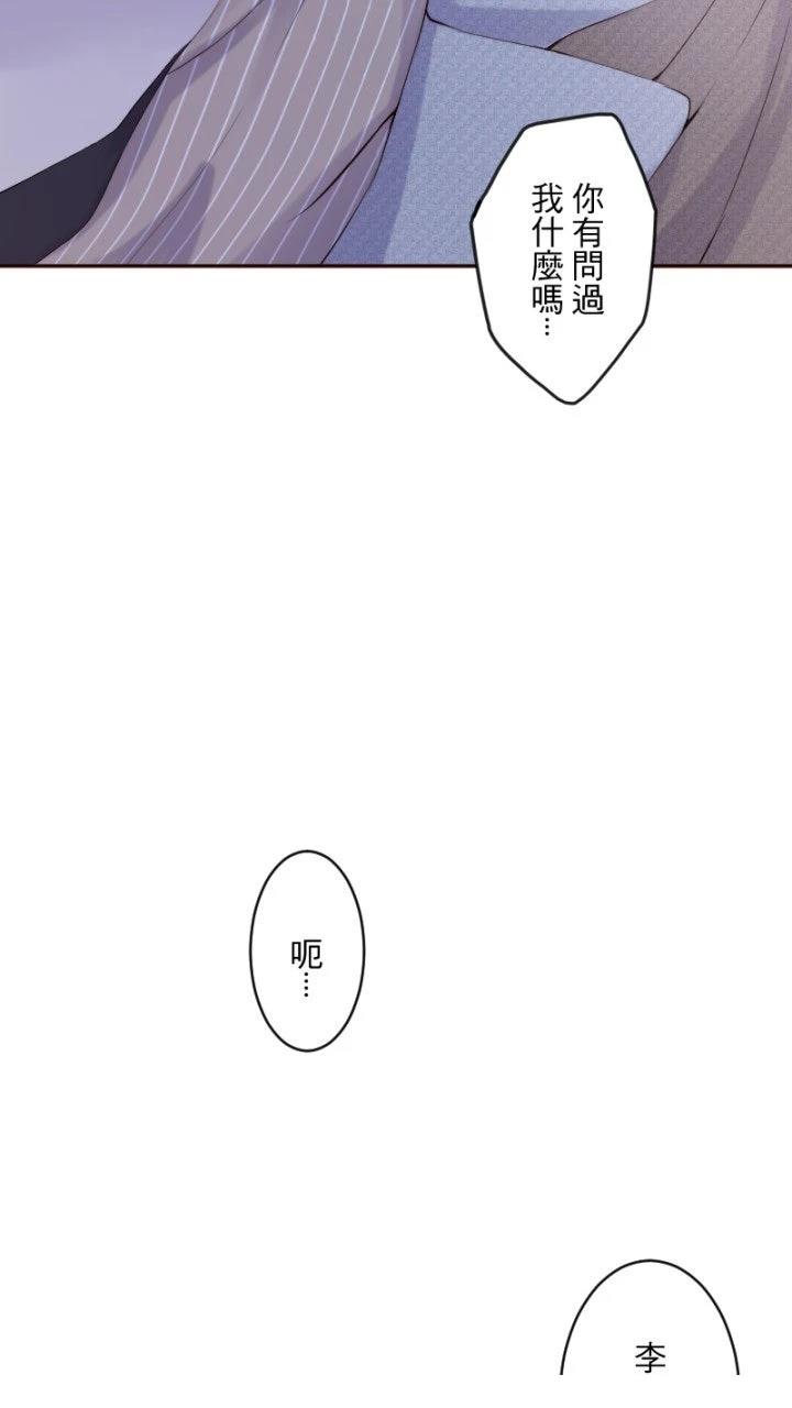 第82话43