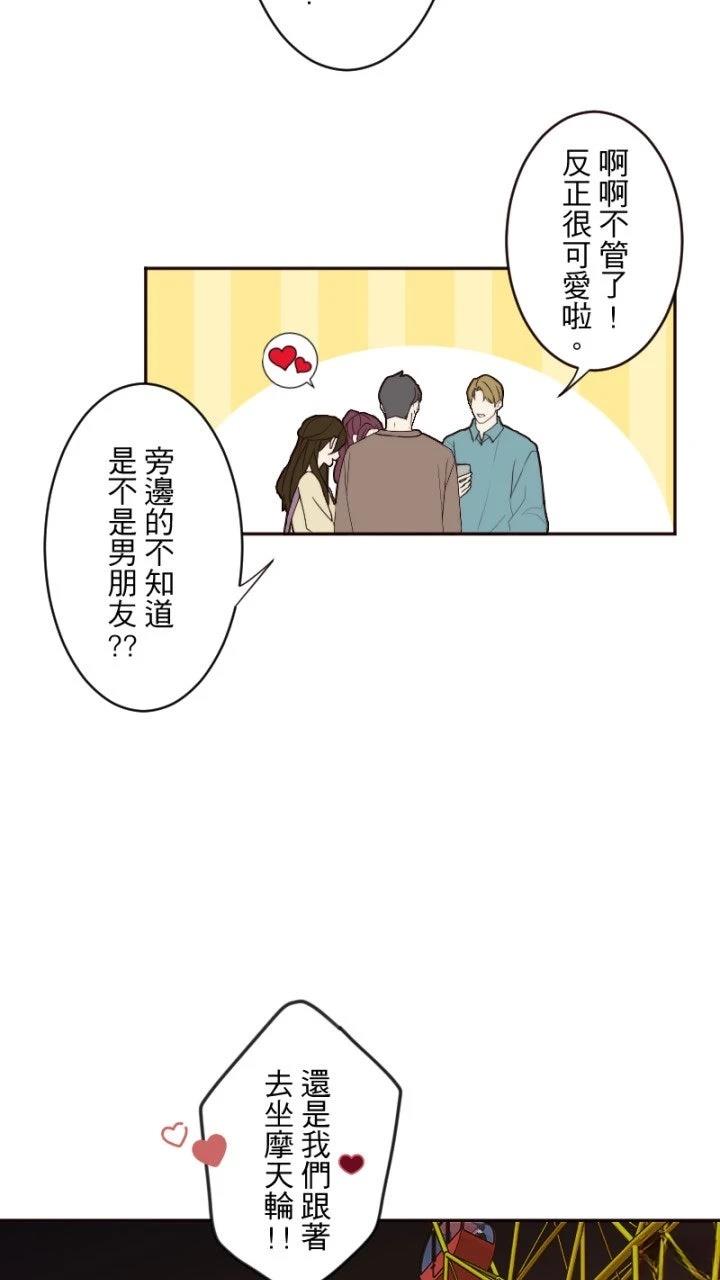 第82话5