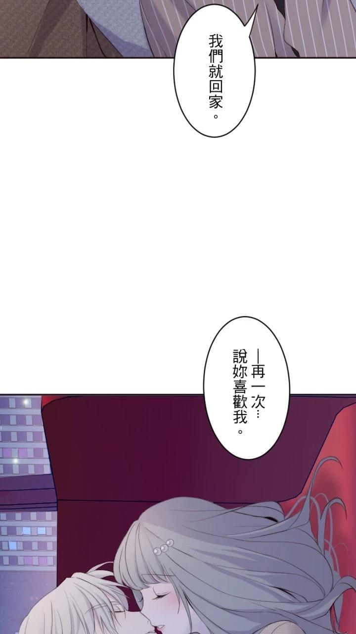 第82话50