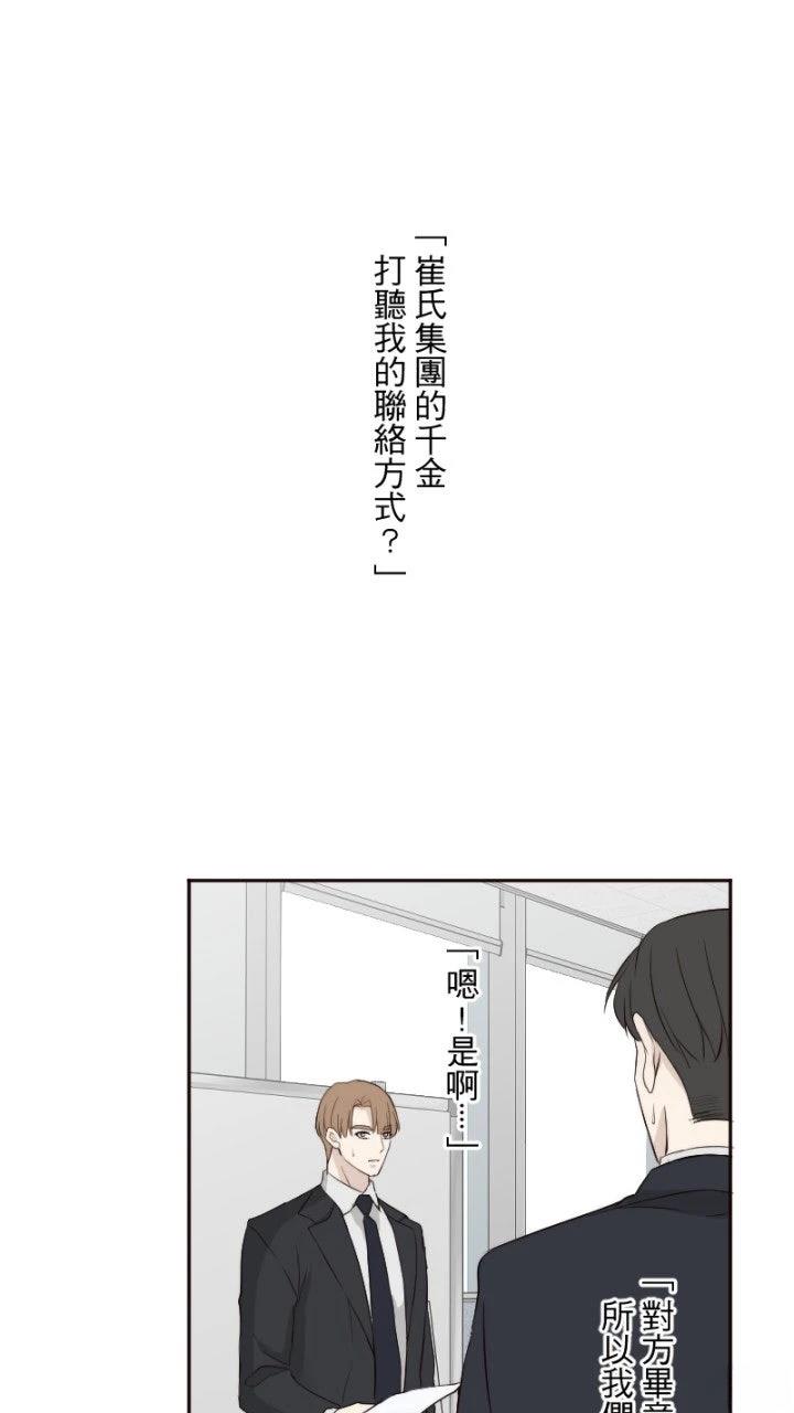 第82话58