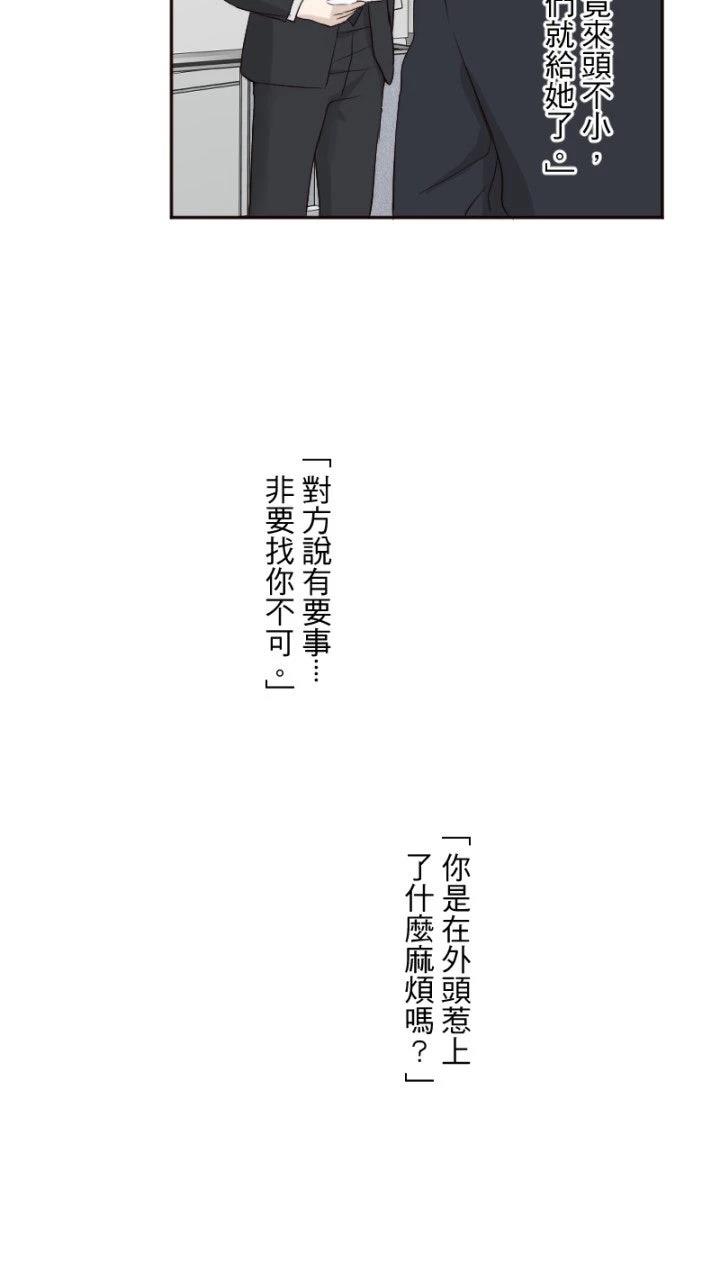 第82话59