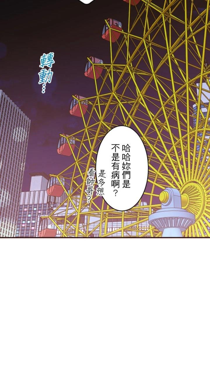 第82话6