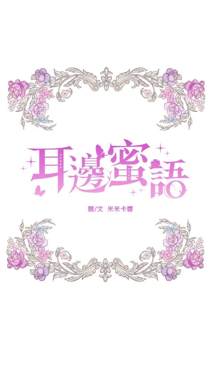 第82话7