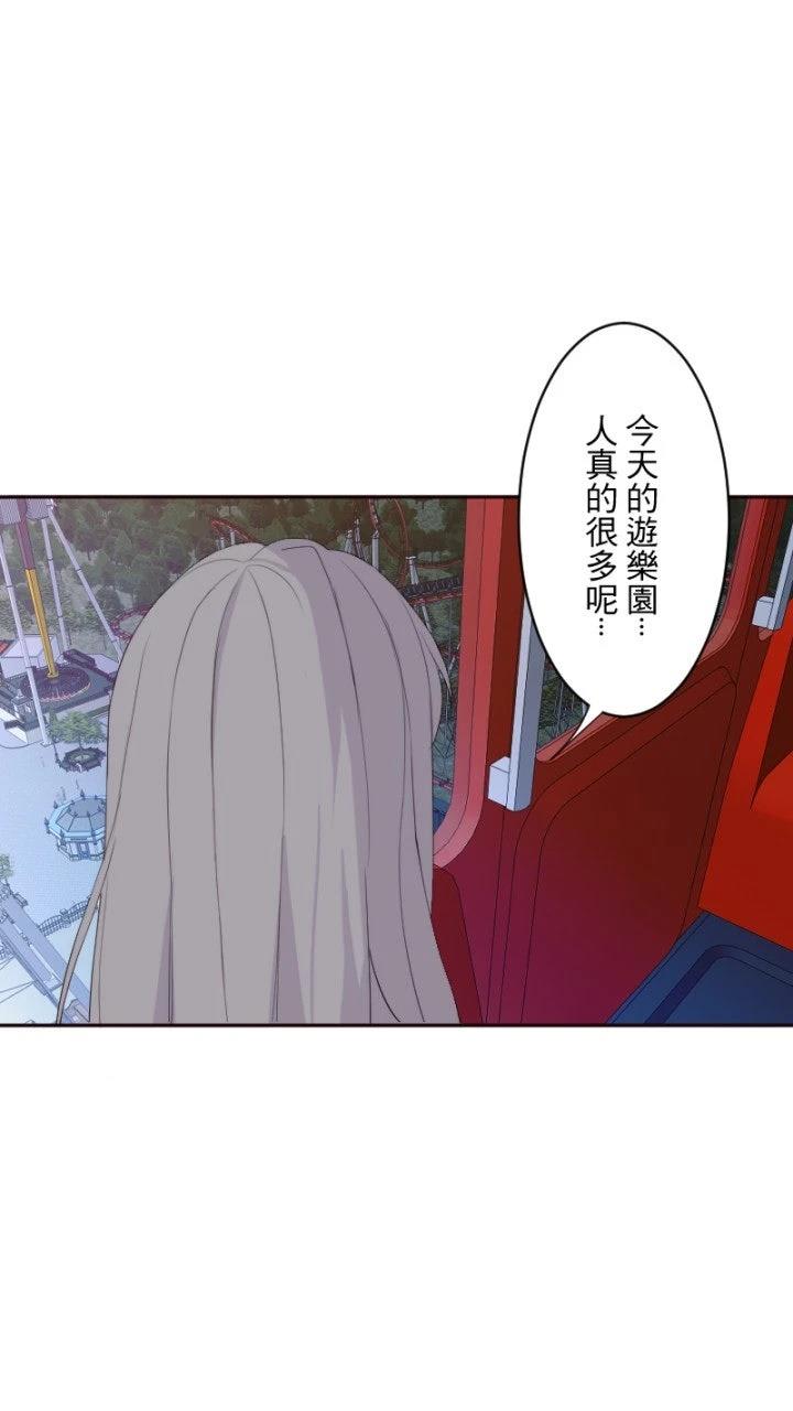 第82话8