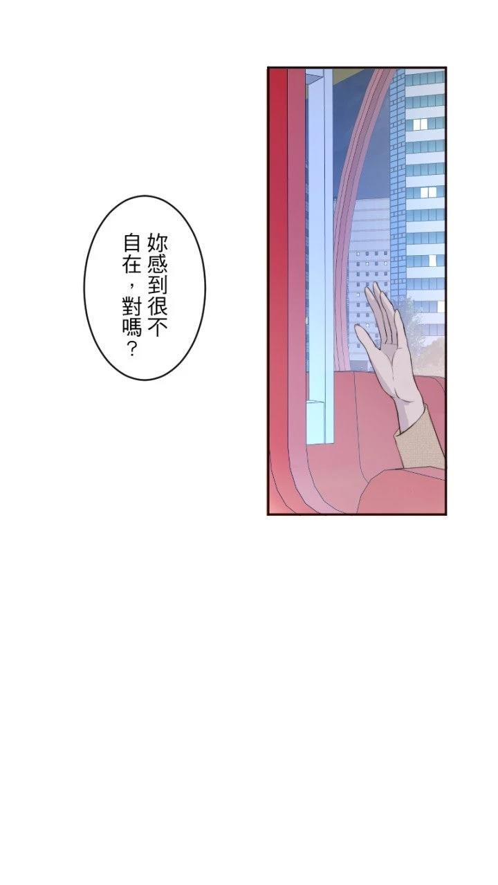 第82话9